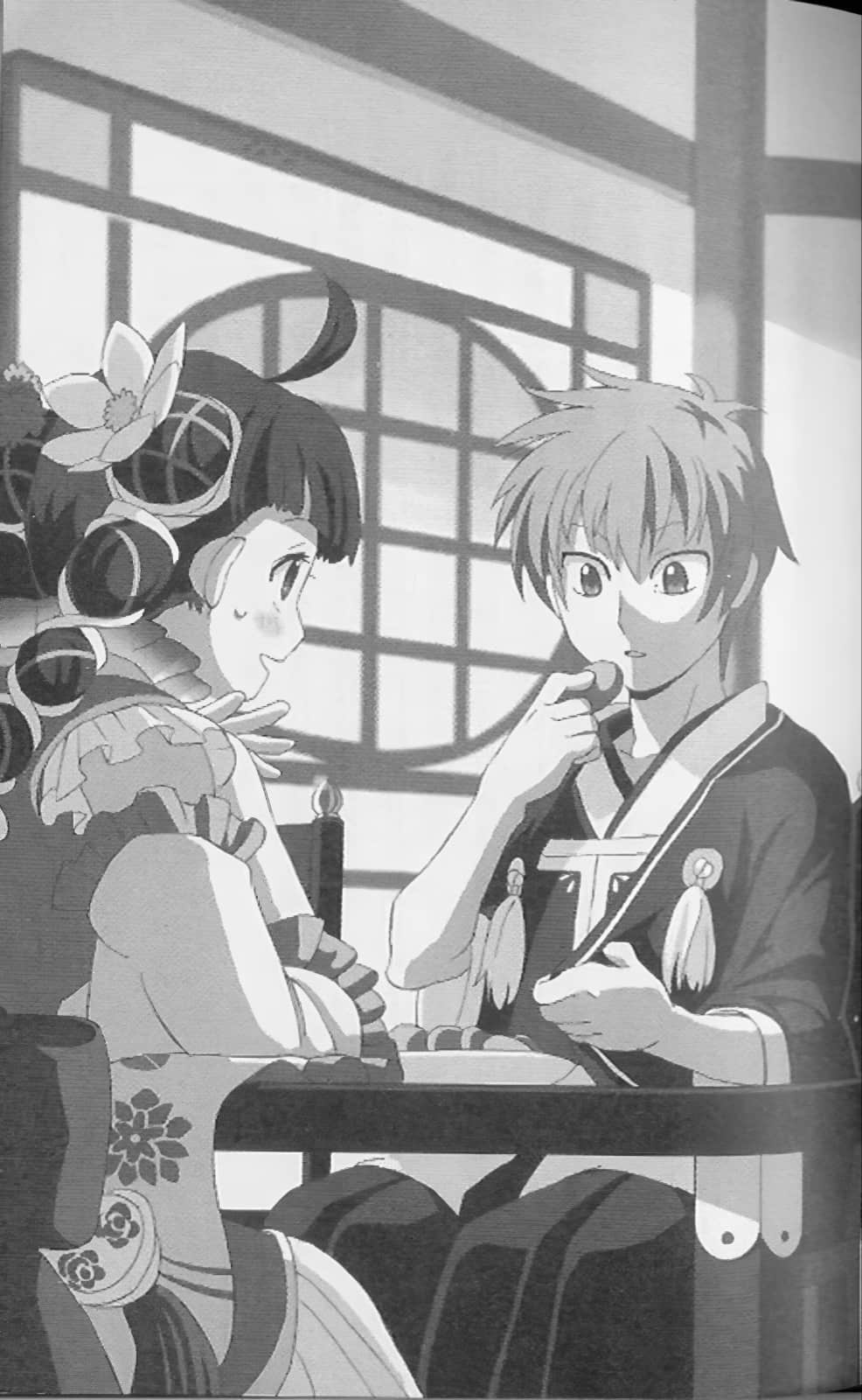 《七姬物語》5 東和的形狀 插圖（10）