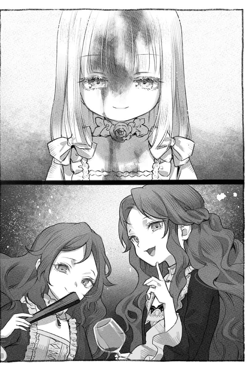 恶魔公女小说插图（24）