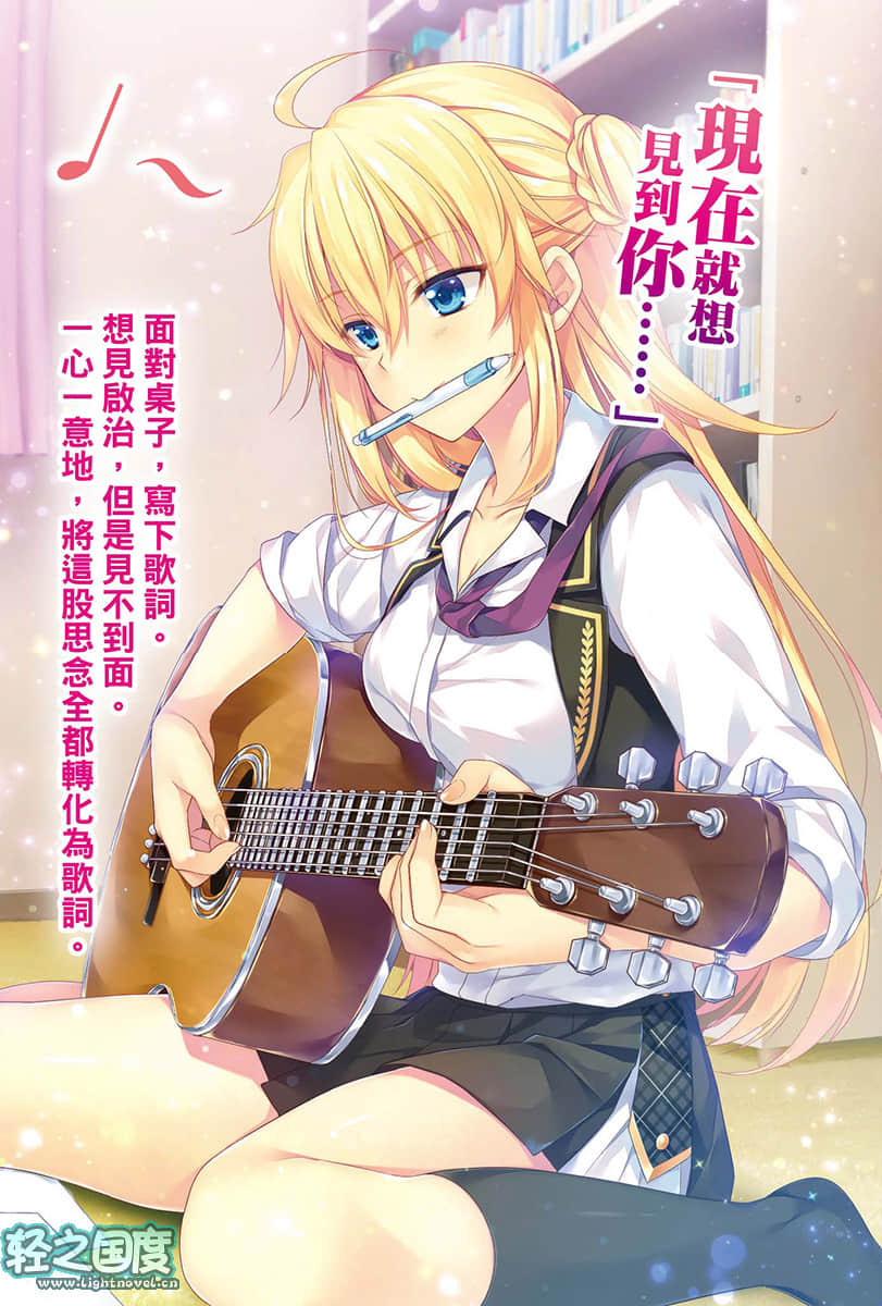 《黑暗骑士不可脱》4 ＃岸田同学＃天手古舞＃第五盏枝型吊灯 插图（5）