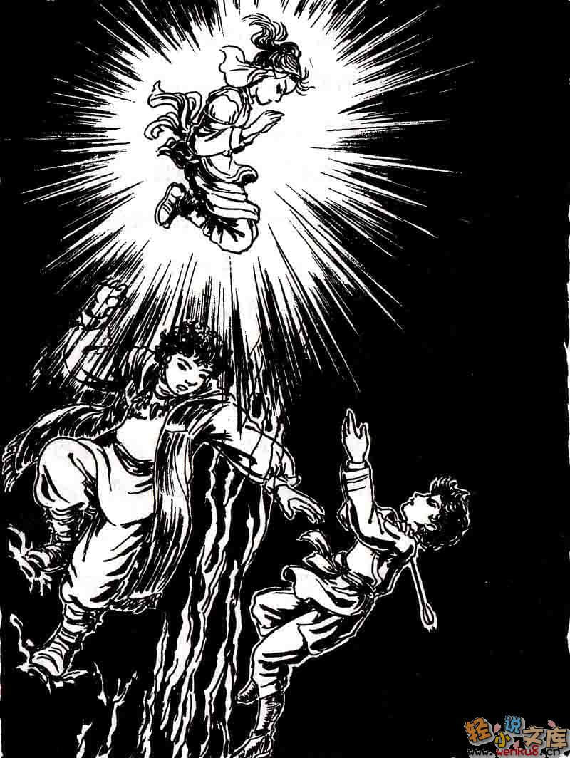 《守护者系列》5 神之守护者－归去篇－ 插图（17）