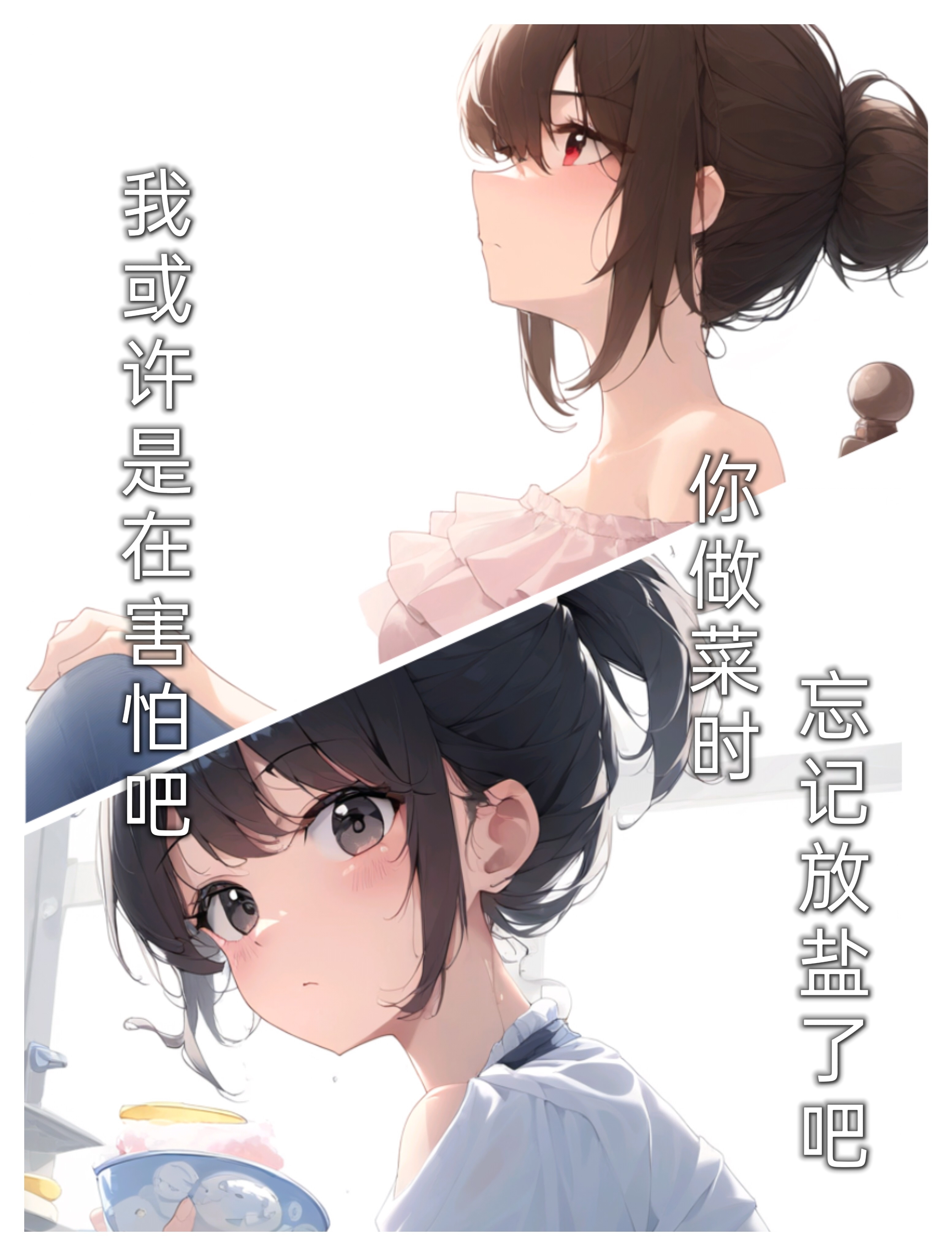 我和弟弟的女友小说插图（68）