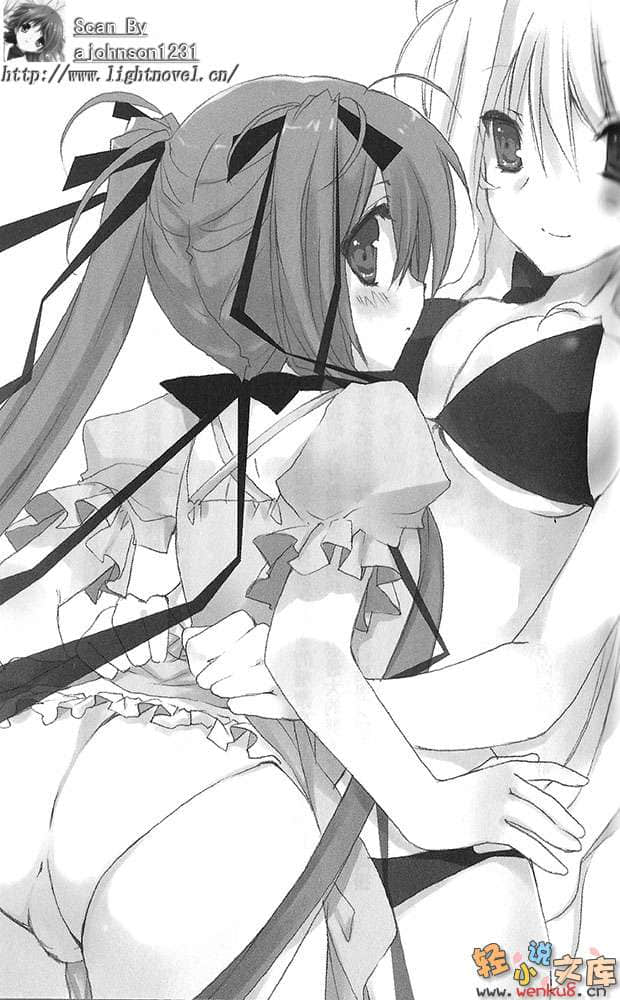 《推荐一起共度初体验的她》2 插图（11）