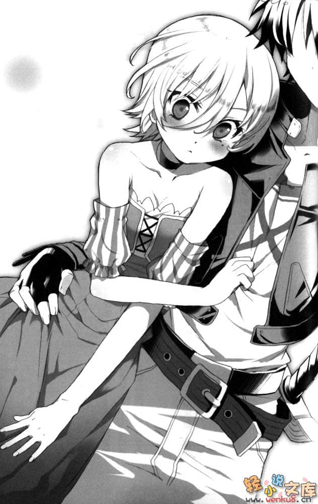 《斩光王剑录》2 插图（15）
