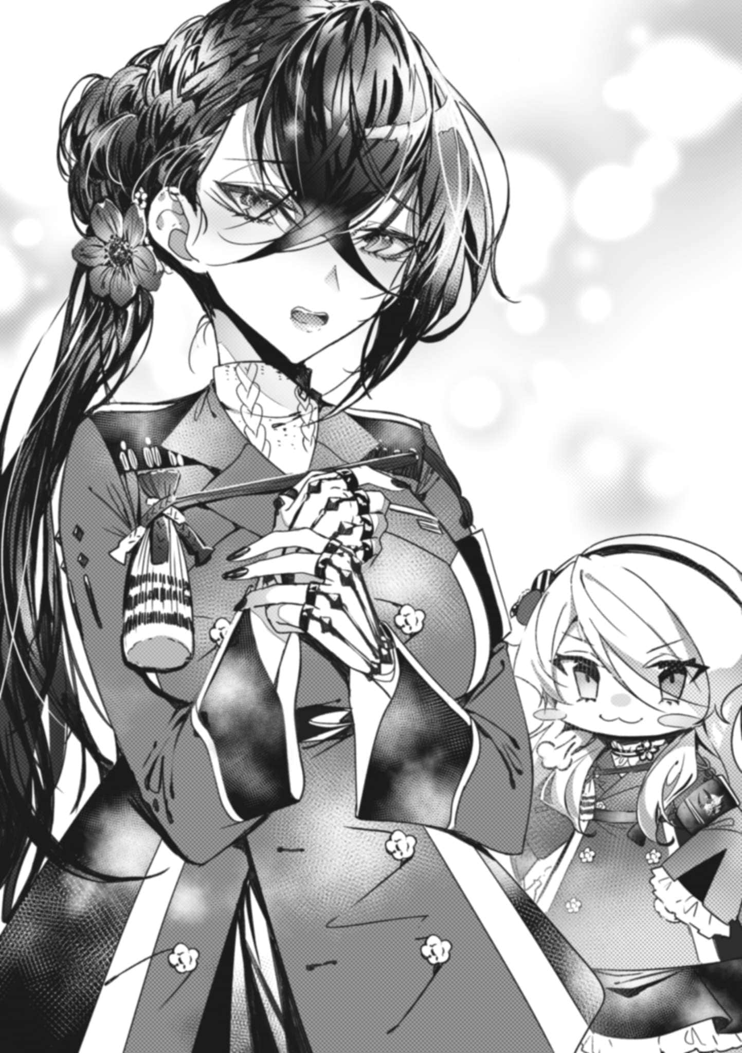 《终焉的新娘》3 插图（8）