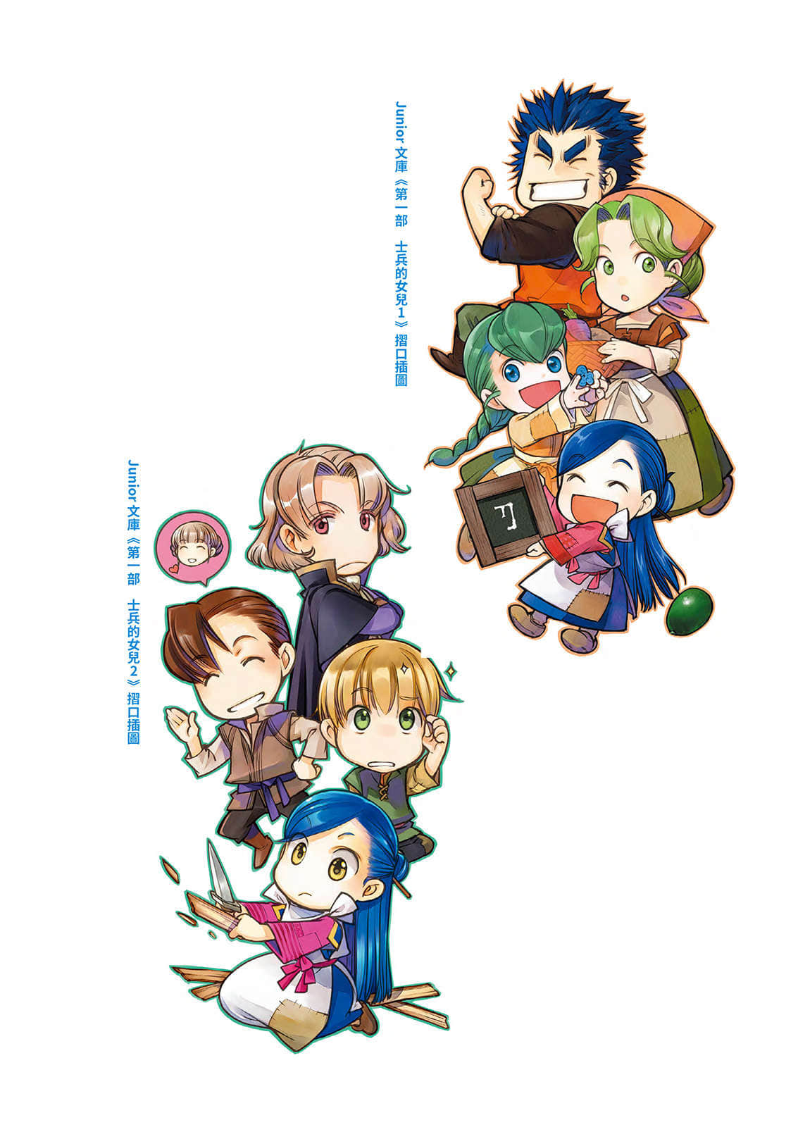 《小书痴的下克上FANBOOK》6 相关插画图集插图（1）