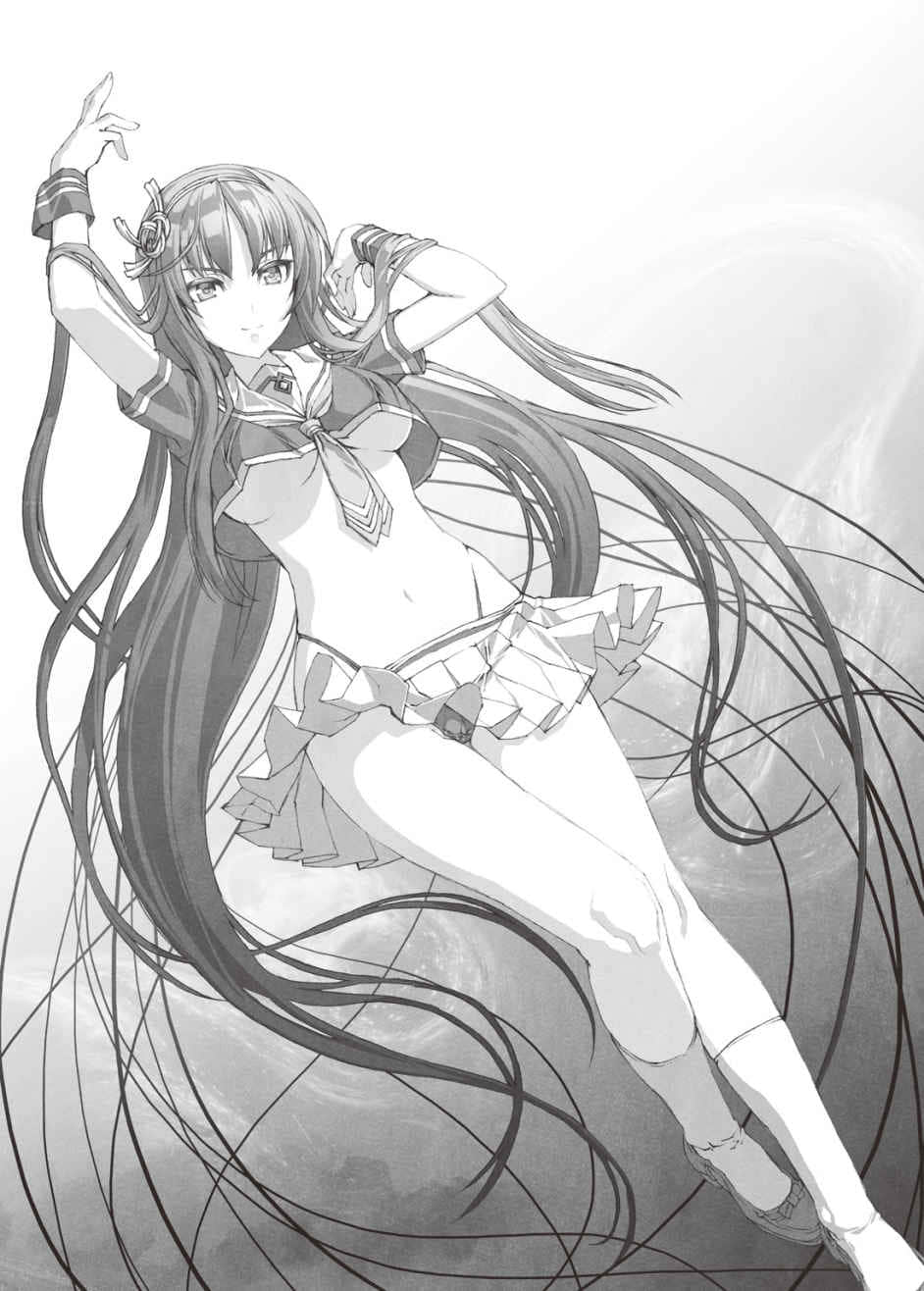 《百花缭乱》17（机翻） 插图（10）