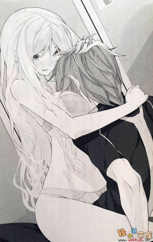 《末日乐园的葬花少女》2 插图（7）