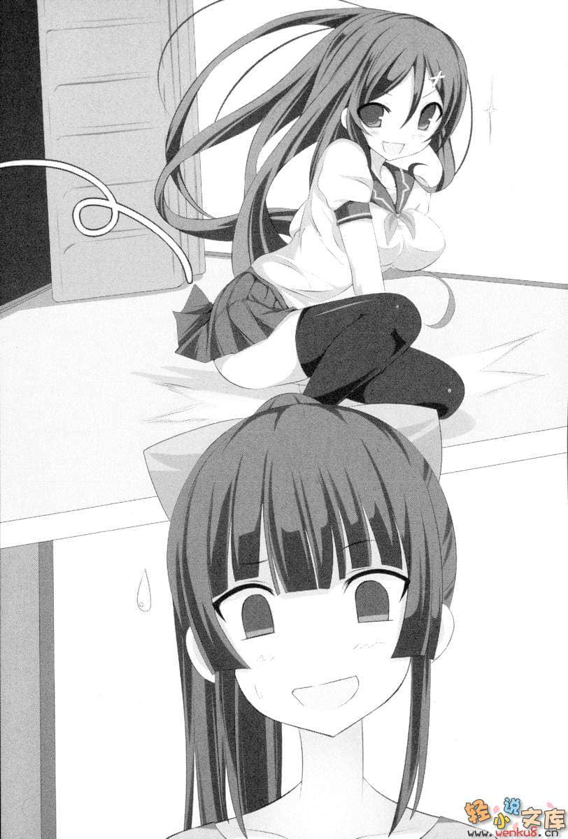 魔王的我与不死公主的戒指小说插图（21）