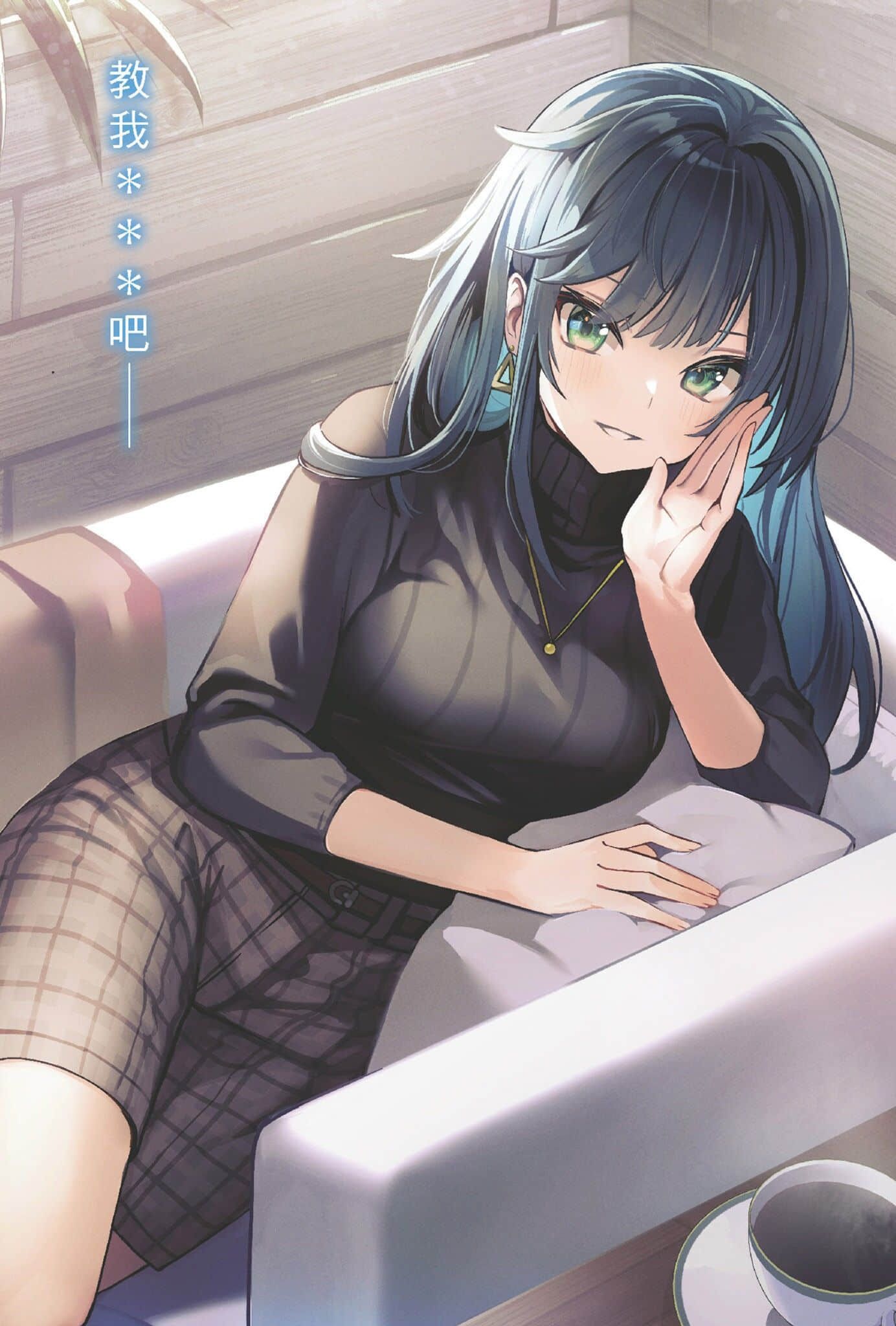 《因为女朋友被学长NTR了，我也要NTR学长的女朋友》1 插图（3）