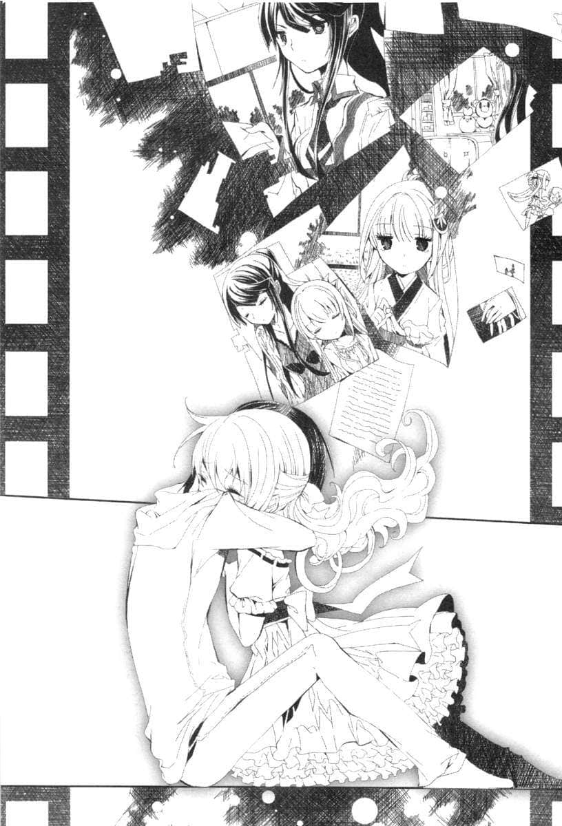 《我的她是戰爭妖精》8 插圖（23）