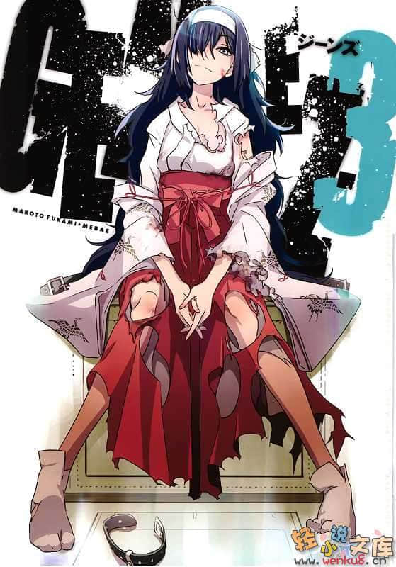 《GENEZ》3 插图（2）