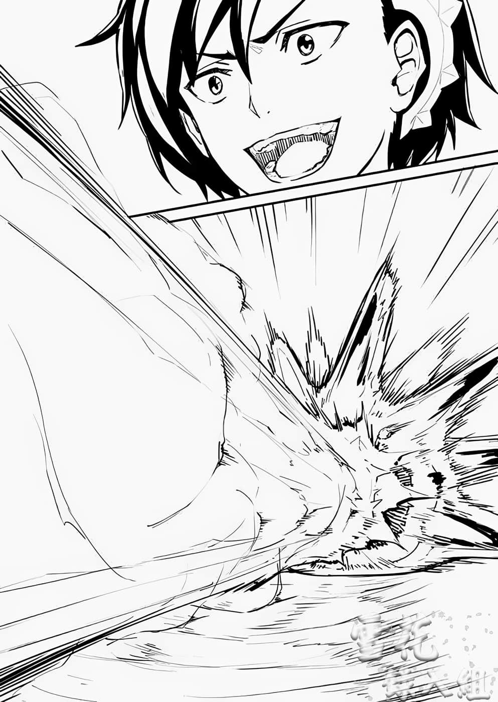 《黑之召唤士》1 被封印的恶魔 插图（10）