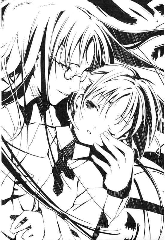 《虫之歌》7 玩梦的魔王 插图（18）
