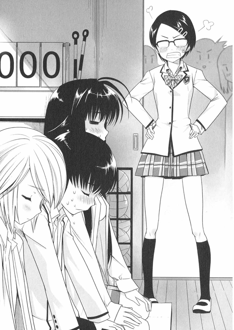 《我的狐仙女友》14 心跳☆爱的课程 插图(7)