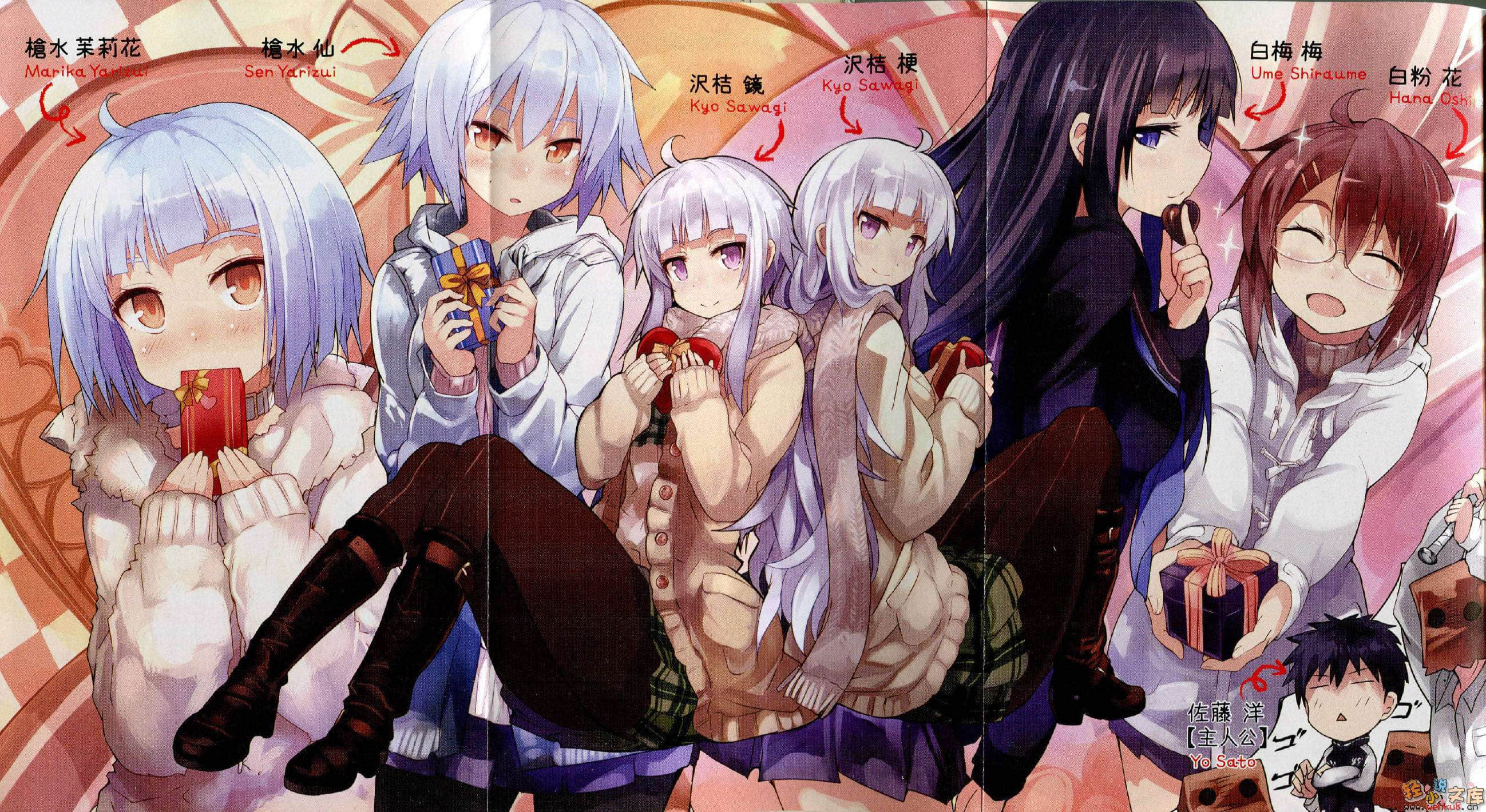 便当小说插图（173）