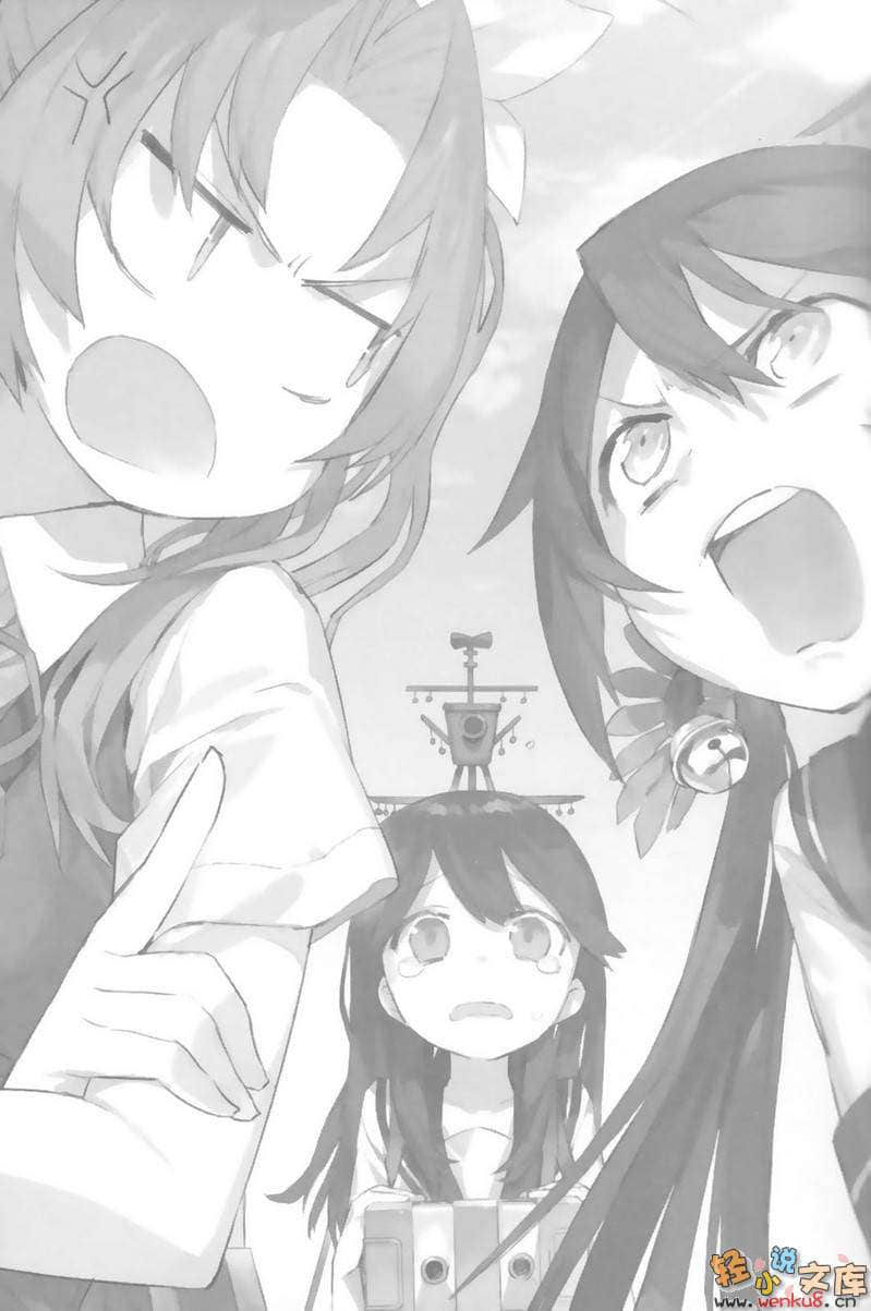 《舰队Collection 阳炎，起锚！》1 插图（8）