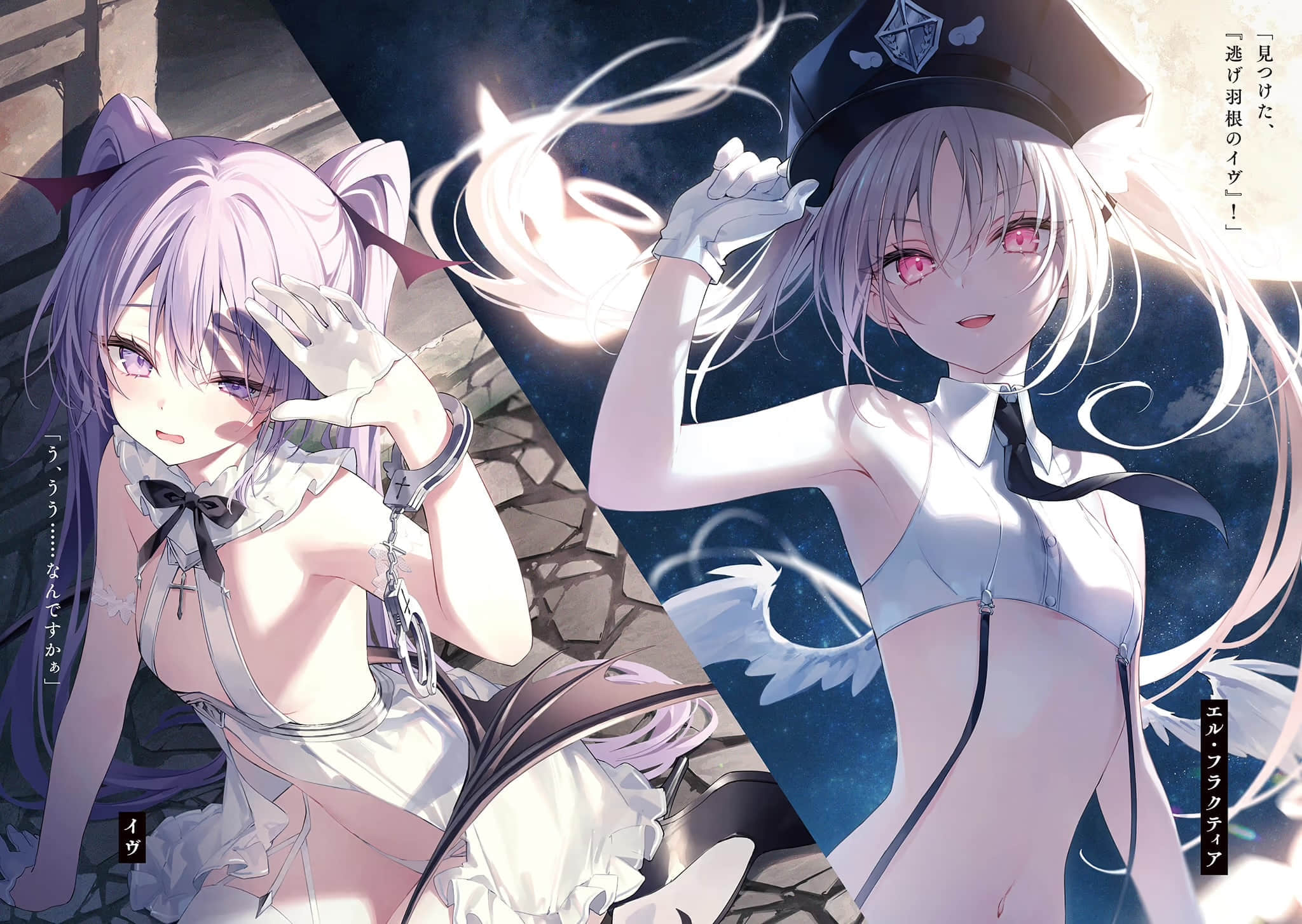 CARNEADES小说插图（38）