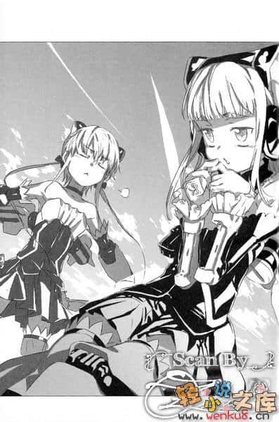 《特甲少女》焱之精灵 Ⅲ 插图（12）
