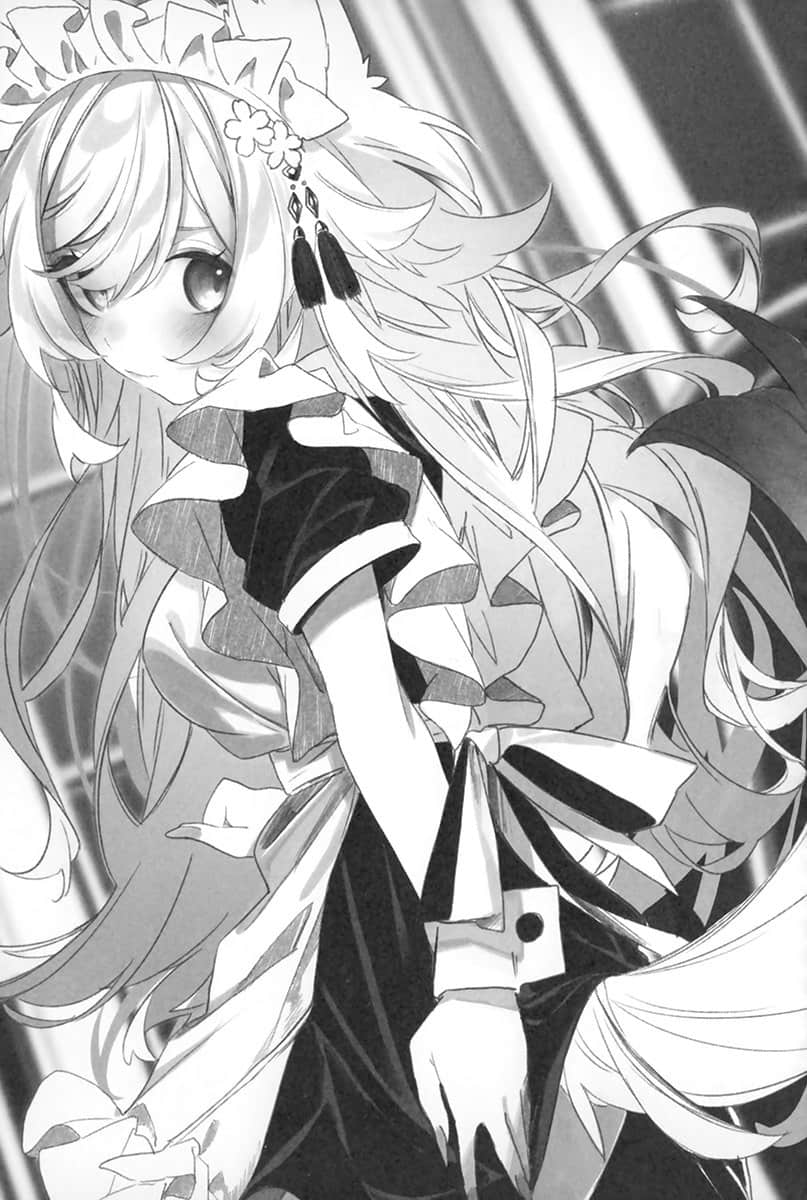 《在异世界获得超强能力的我，在现实世界照样无敌 GIRLS SIDE》1 插图（9）