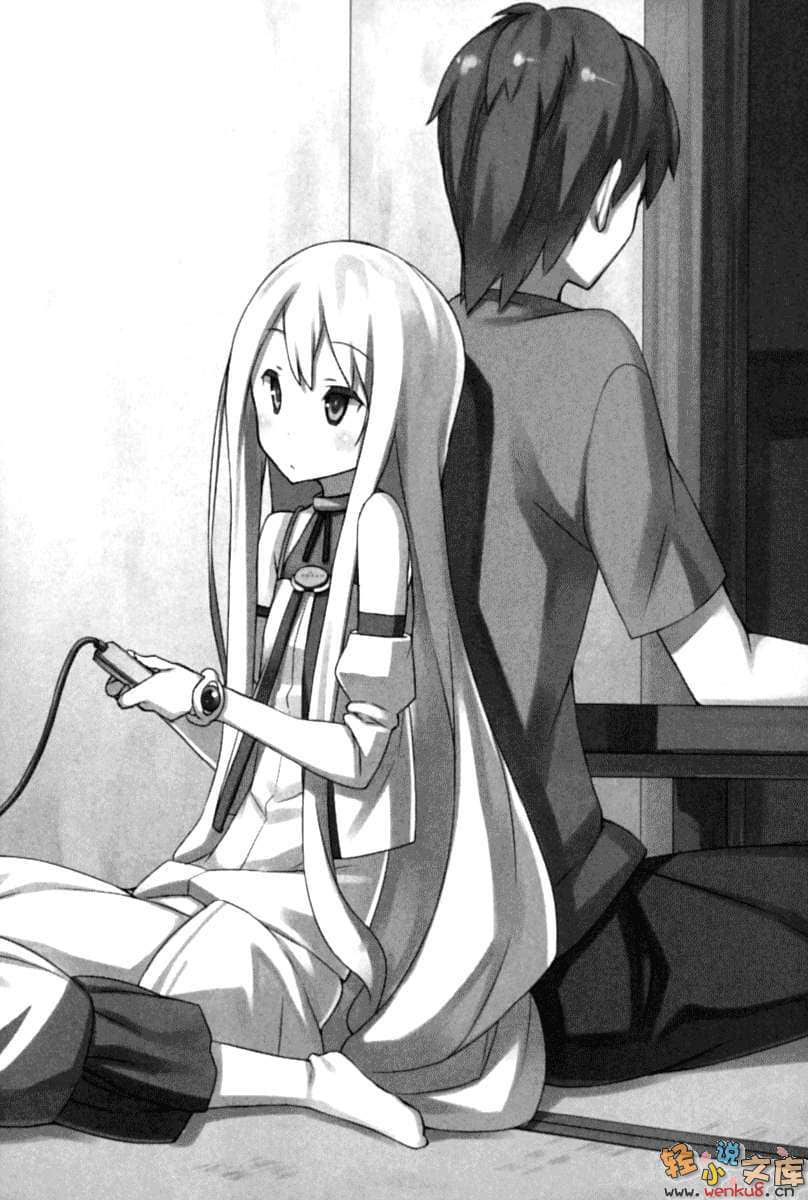 《三坪房间的侵略者!?》17 插图（11）