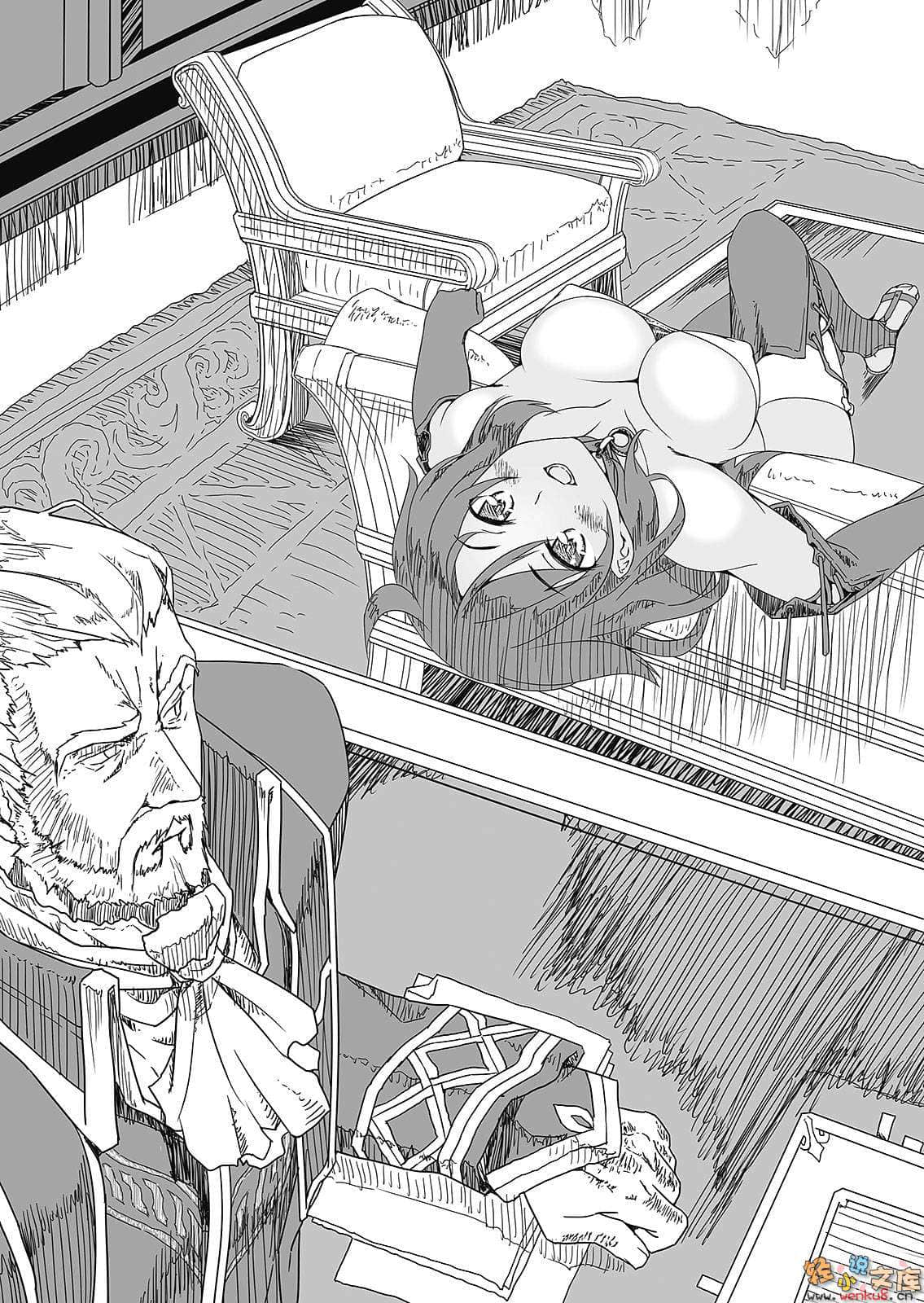 巴岡特反英雄譚小說插圖（10）