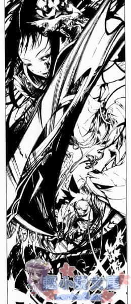 《.hack／／CELL》1 终结的世界 插图（7）