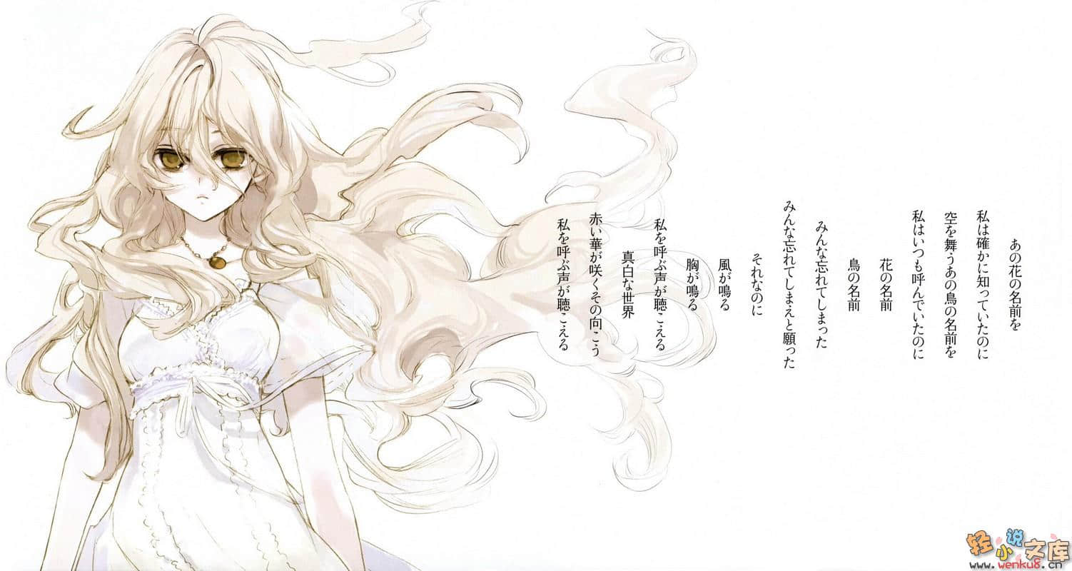 《9S》短篇集 Memories 插图（4）