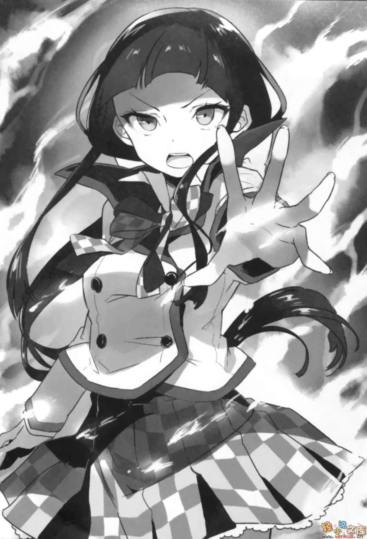 《You are My Hero》1 出云风起八云现 插图（14）
