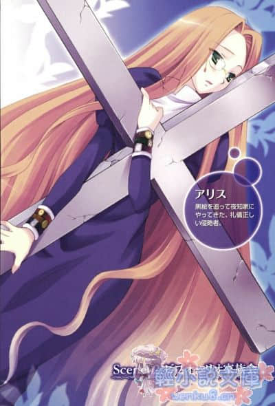 《C3魔幻三次方》3 插图（25）