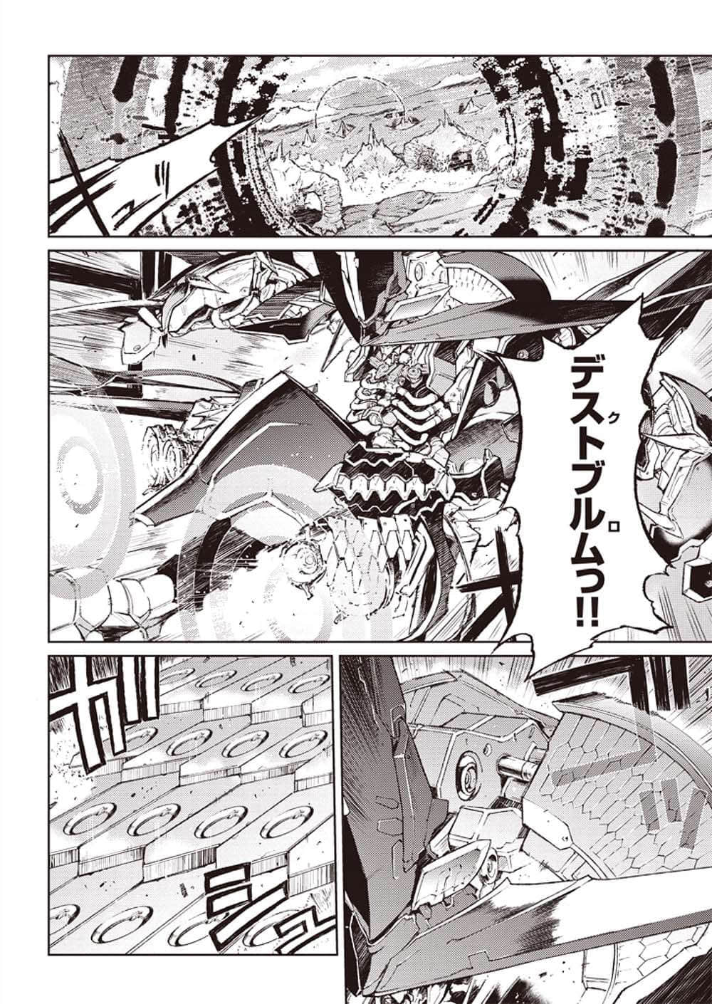《Eirun Last Code ～自架空世界至战场～》1 Ⅸ漆黑魔N插图（6）