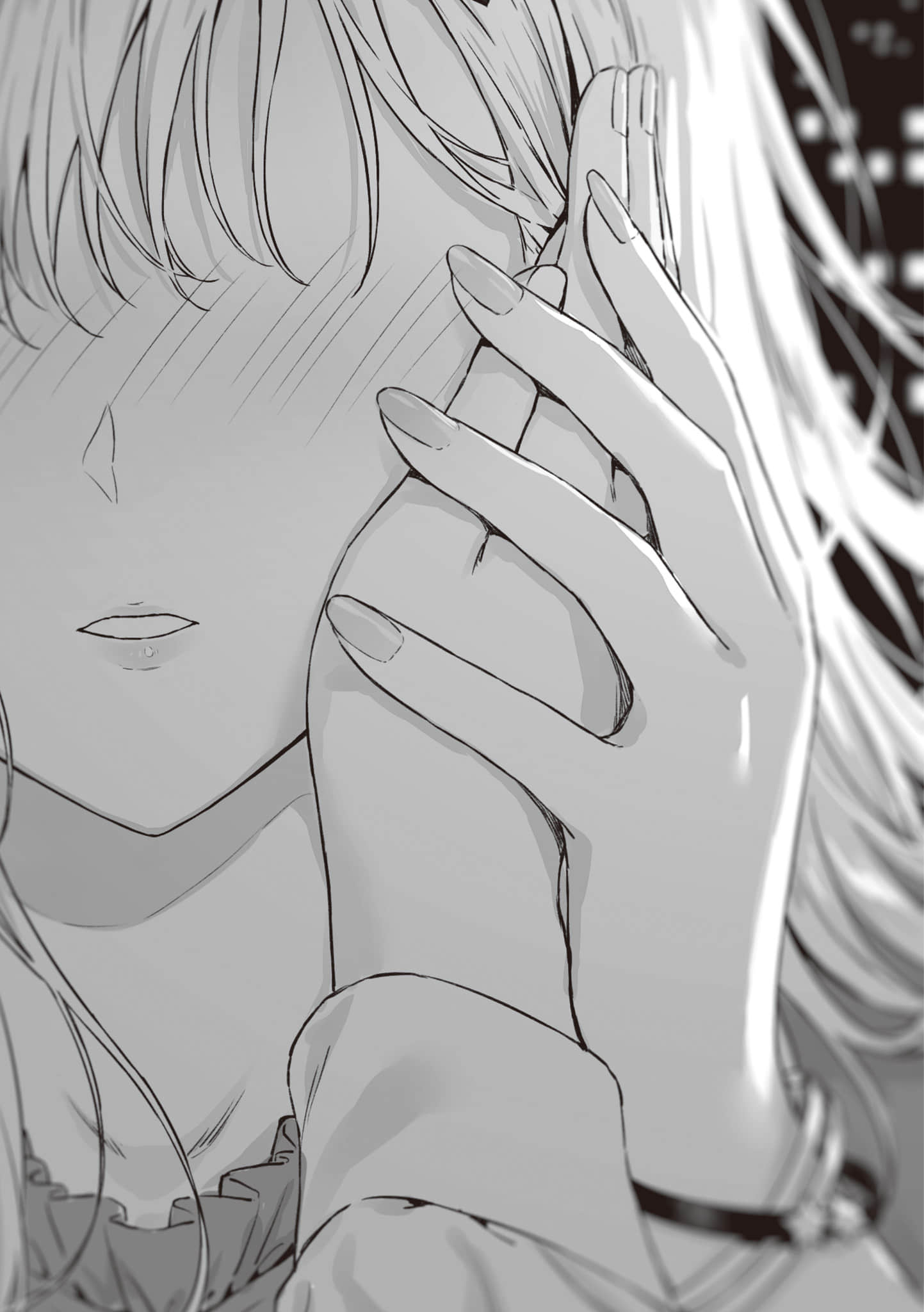 《义妹生活》14 插图(17)