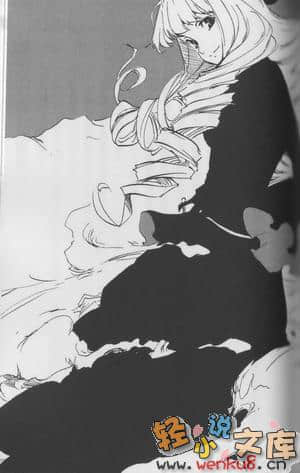 魔法人力派遣公司小说插图（17）