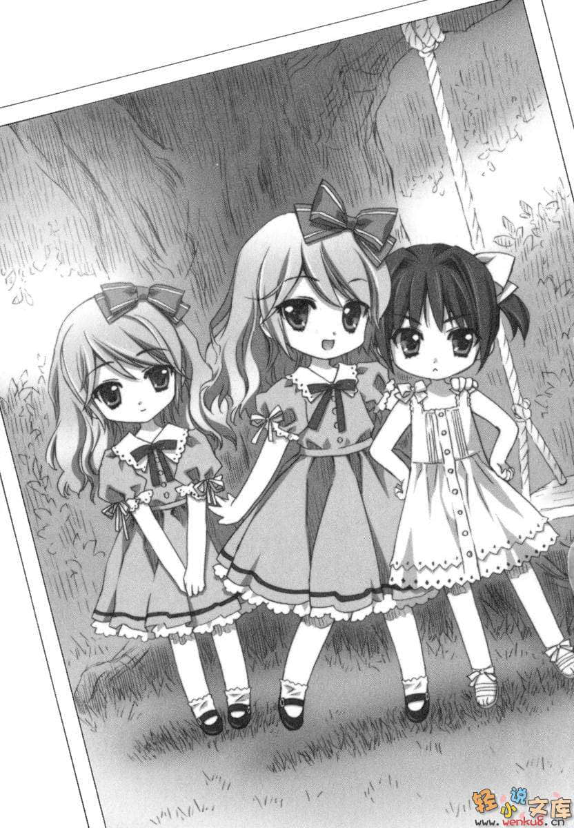 《Mix！误打误撞成了体操少女》2 不要叫我姊姊 插图（14）