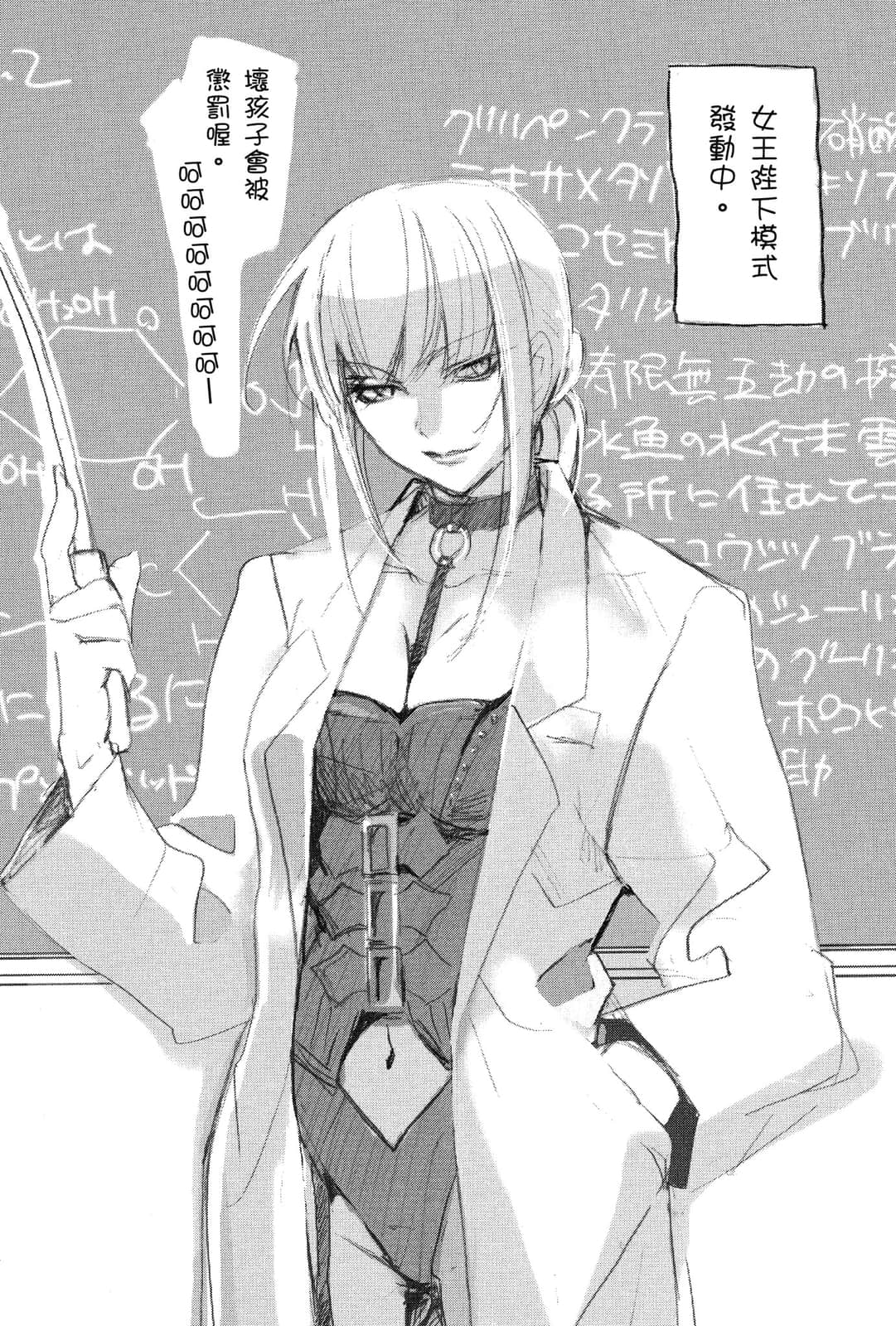 《虚轴少女》6 后记插图（1）
