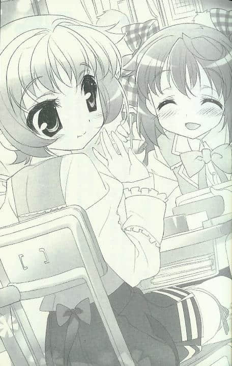 《轻小说社》1 插图(8)