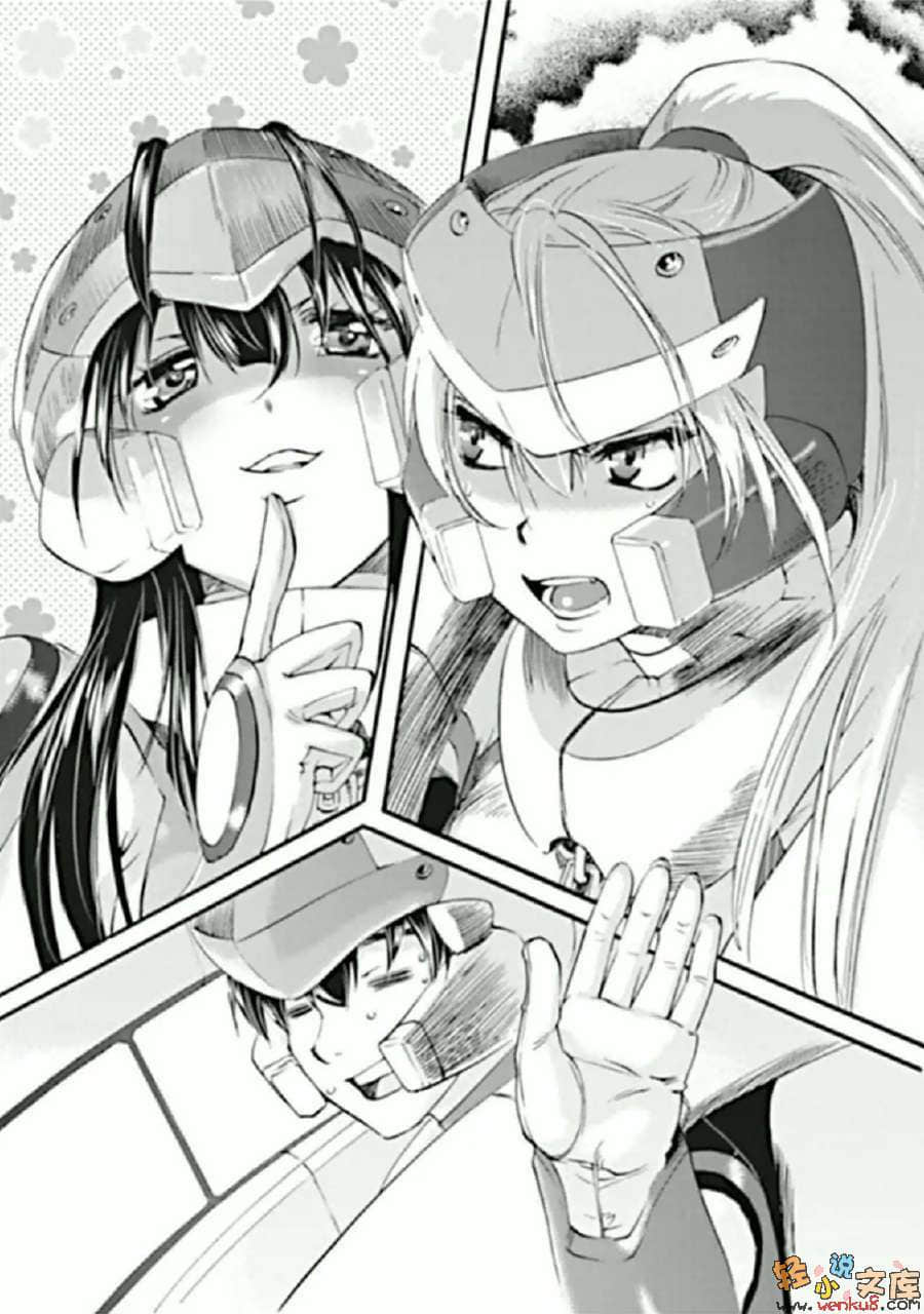 《惊爆危机ANOTHER》8 插图（8）