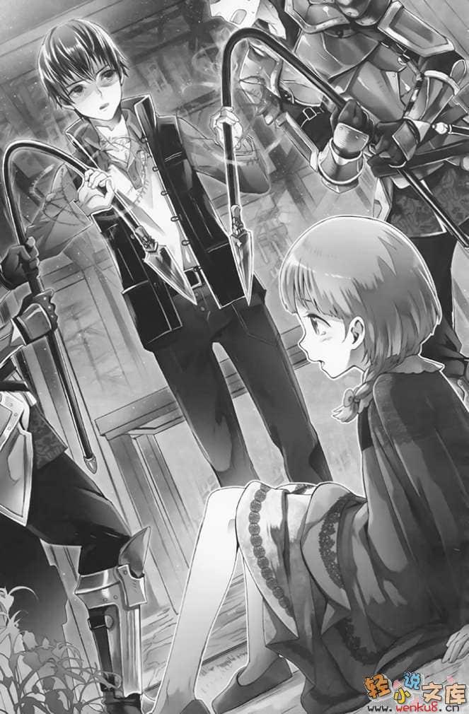 魔法工学师小说插图（3）