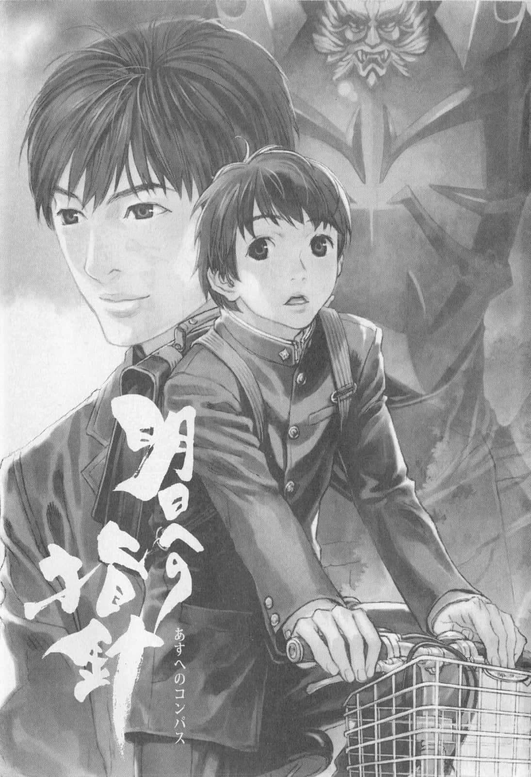 《假面骑士响鬼：指向明日的指针》全一册 插图（4）