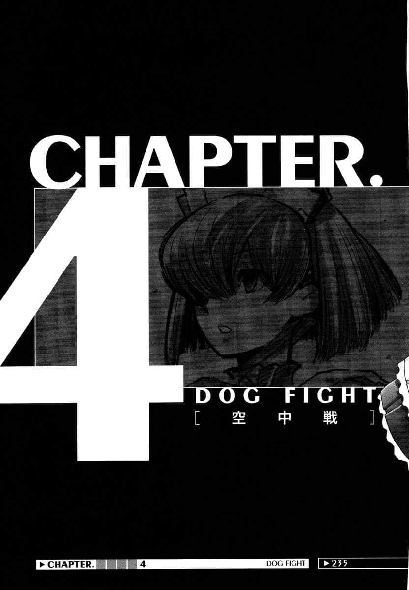 《记录的地平线》9 加奈美，GO！EAST！ 插图（27）