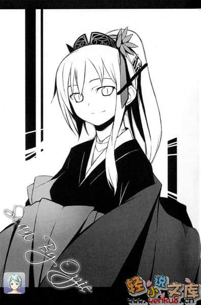 《神之遊戲》4 神該與誰共舞 插圖（14）