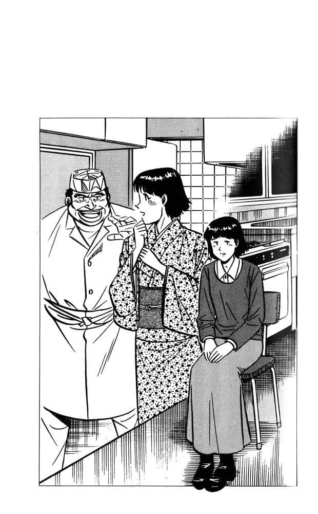 《将太的寿司 挑战笹寿司四大天王》单行本 玄武之章 盐釜之战 海之花·海参之恋插图(3)
