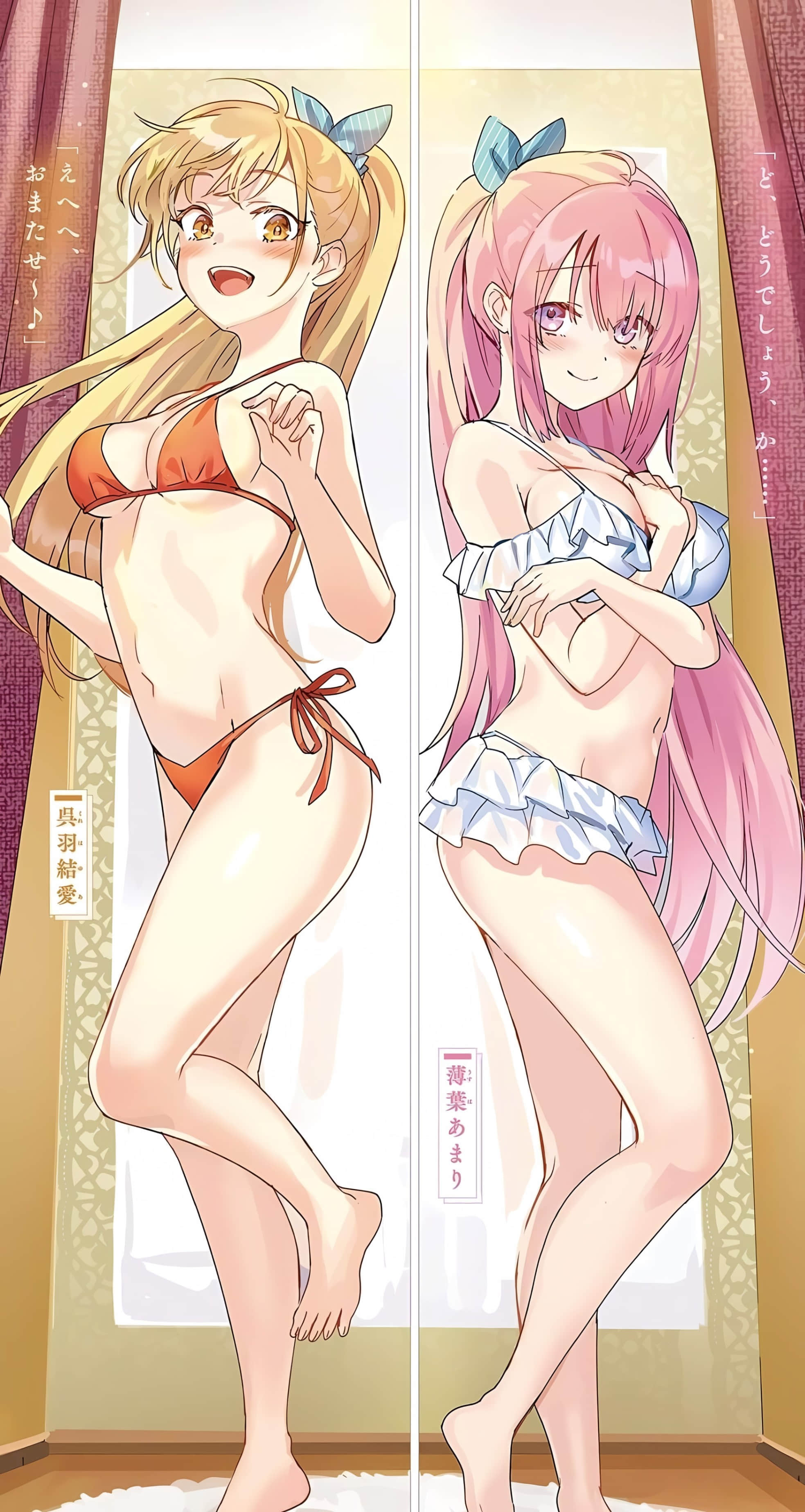《在公認最想交往的女生旁邊發現了天裏同學》2（網譯） 插圖（3）
