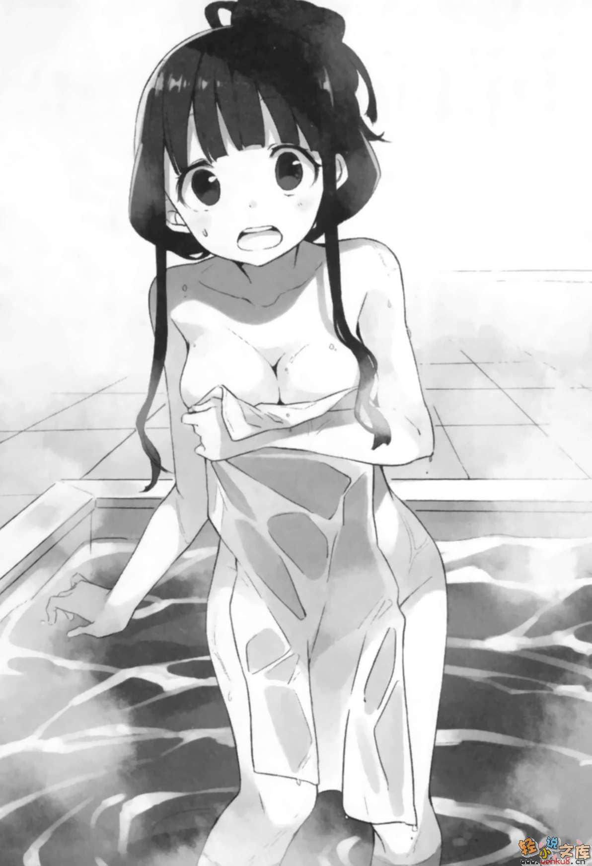 《You are My Hero》1 出云风起八云现 插图（11）