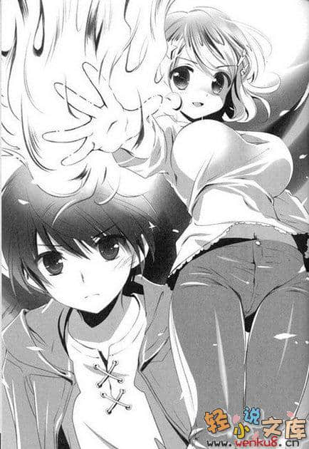 Over Image超异能游戏小说插图（3）