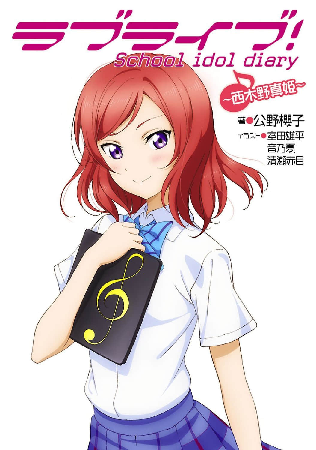 LOVELIVE！School idol diary小說插圖（35）