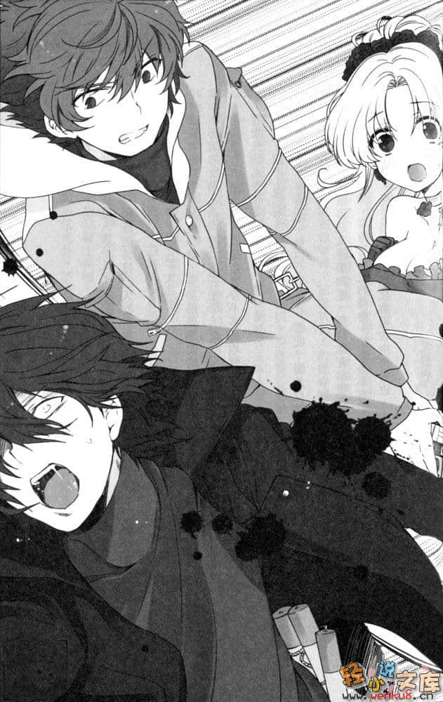 《百亿魔女物语》2 一定是城市的女人吧！我没说错吧！ 插图（24）