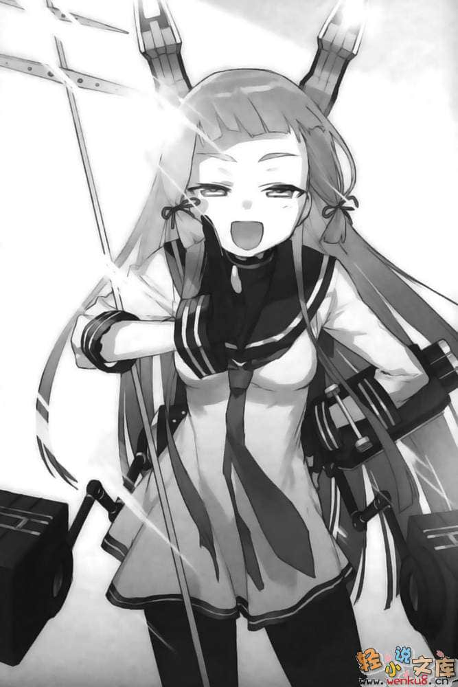 《舰队Collection 阳炎，起锚！》3 插图（14）