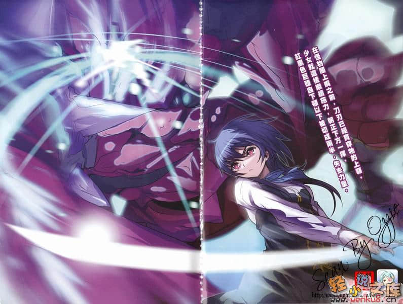 《戰娘交響曲》1 插圖（4）