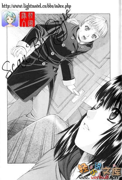 《琦莉》4 深渊畔的长夜 插图（12）