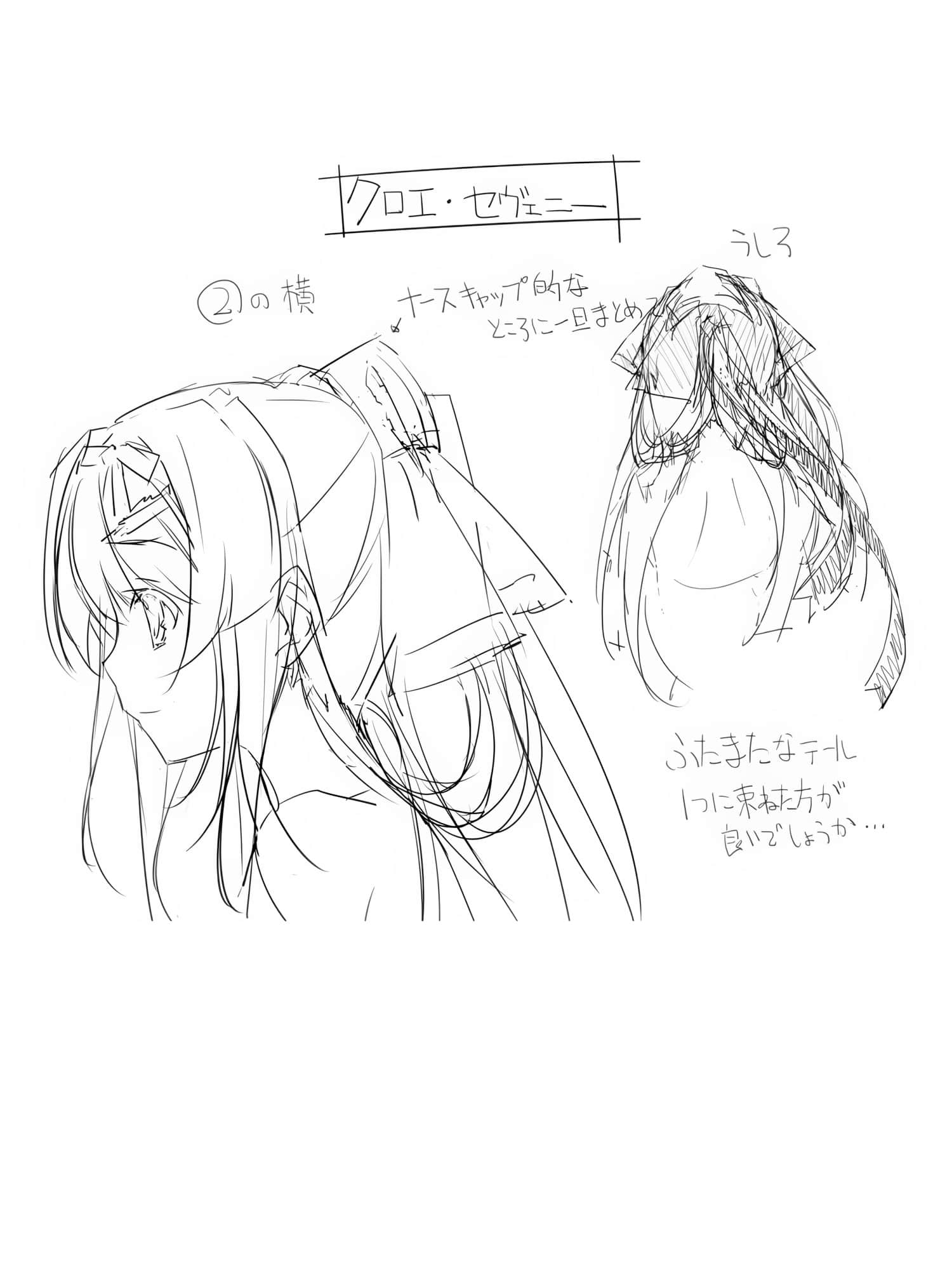 空战魔导士培训生的教官小说插图（54）